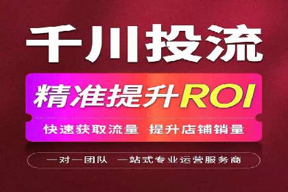 百度竞价推广托管的成功秘诀：策略、执行与优化